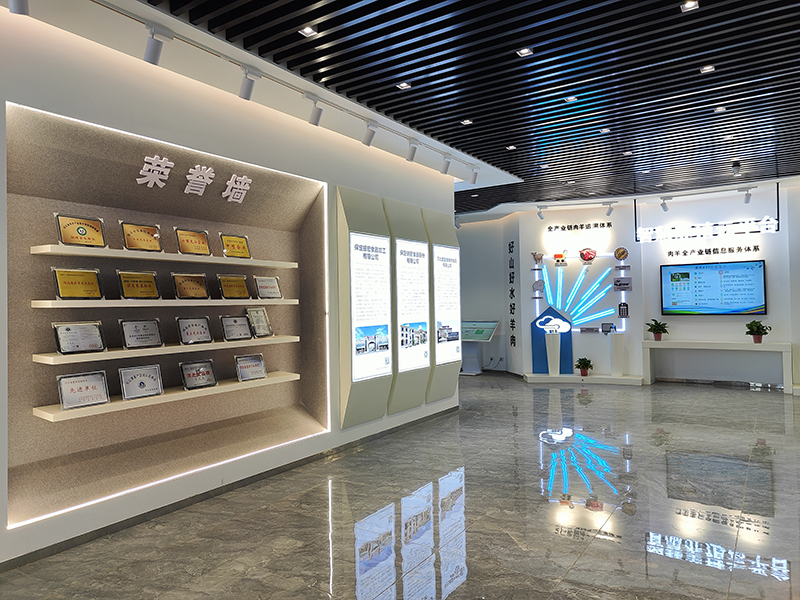 信息服務(wù)中心